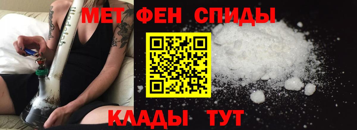 Amphetamine Premium Уварово