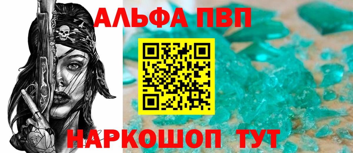 A-PVP СК Уварово