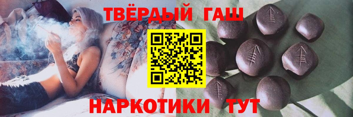хочу наркоту  Гашиш Cannabis  Вход с VPN  Уварово 