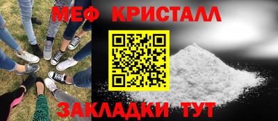 кокаин премиум Бугуруслан