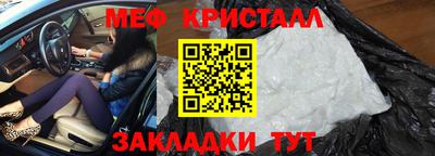 кокаин премиум Бугуруслан