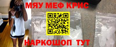 кокаин премиум Бугуруслан