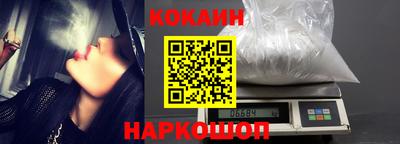 кокаин премиум Бугуруслан