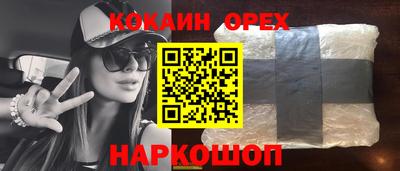 ALPHA PVP Бузулук