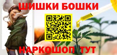 кокаин премиум Бугуруслан