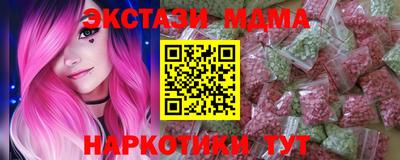 ALPHA PVP Бузулук