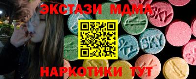ALPHA PVP Бузулук