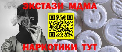 кокаин премиум Бугуруслан