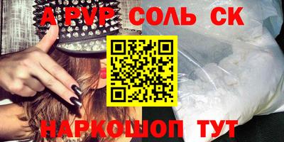 кокаин премиум Бугуруслан