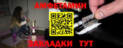 ALPHA PVP Бузулук