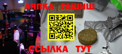 ALPHA PVP Бузулук