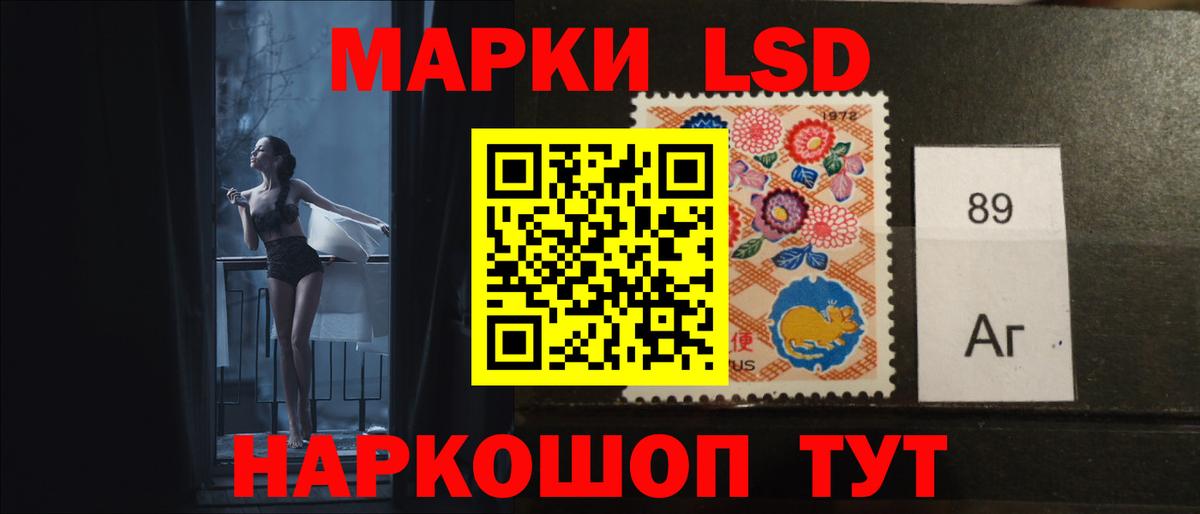LSD-25 экстази ecstasy  ЛСД экстази кислота  Вход с VPN  Уварово 