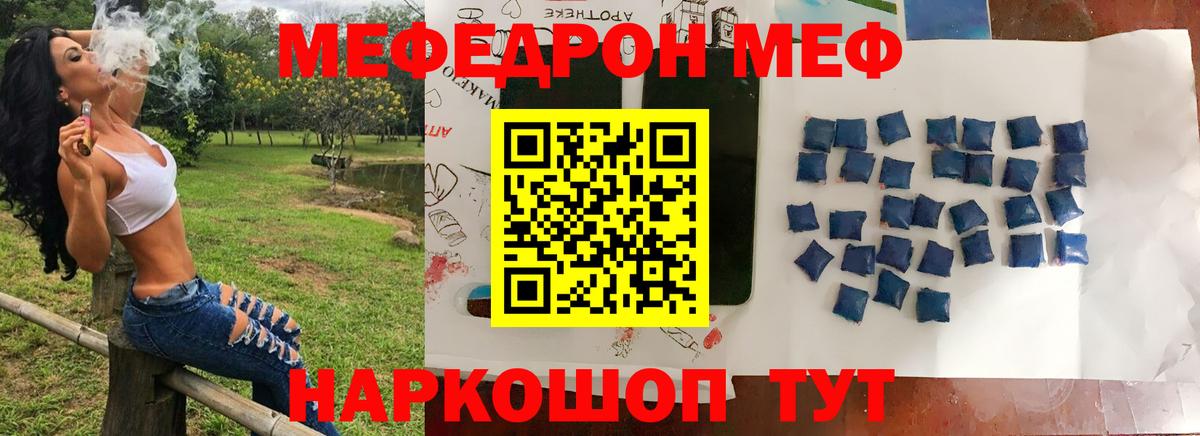 МЕФ Уварово