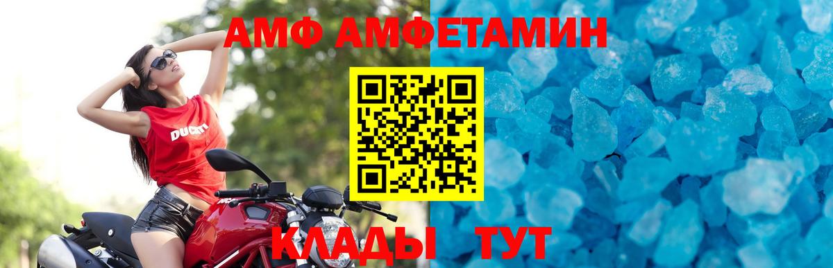Метамфетамин кристалл  Вход с VPN  Уварово  МЕТАМФЕТАМИН  Метамфетамин кристалл 