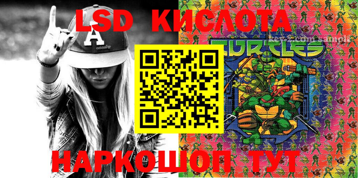 Марки NBOMe 1,8мг  Вход с VPN  Уварово  Марки NBOMe 1,8мг 