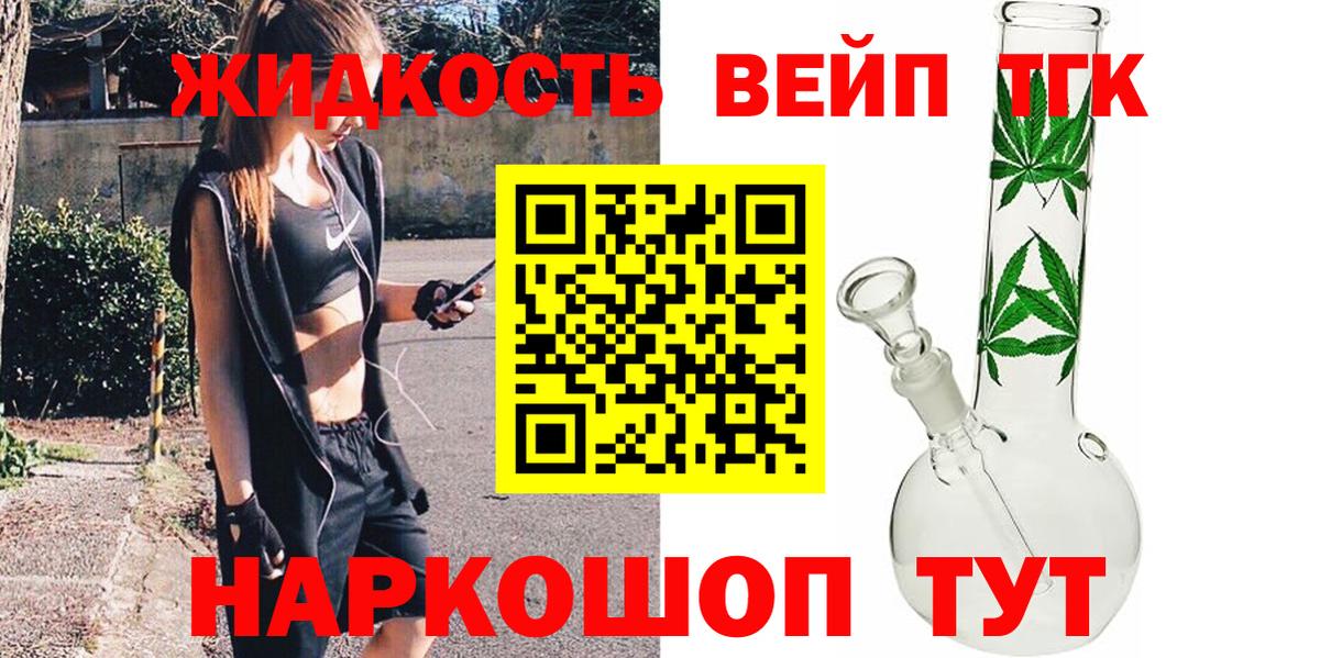 Дистиллят ТГК Wax Уварово