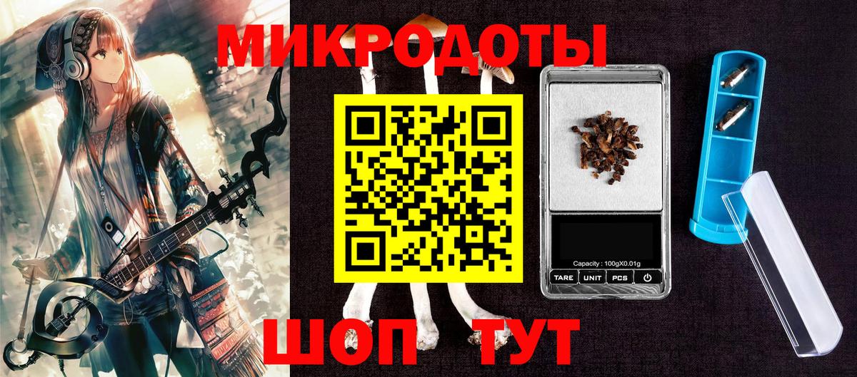 Псилоцибиновые грибы прущие грибы  Вход с VPN  Уварово 
