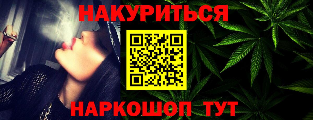 Бошки марихуана THC 21% Уварово